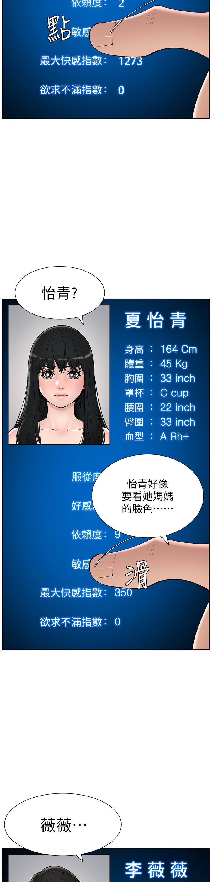 15P - 帝王App
