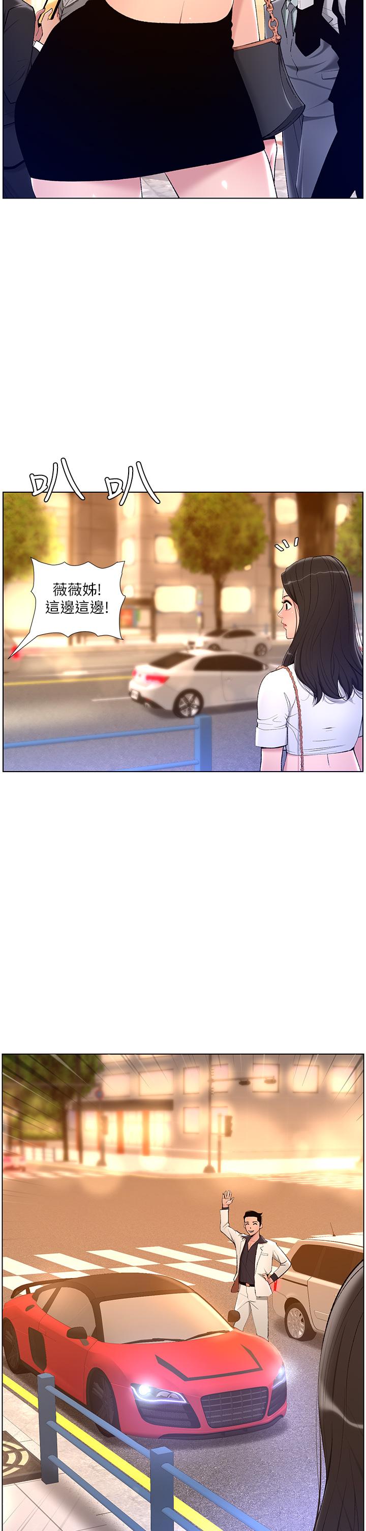 20P - 帝王App