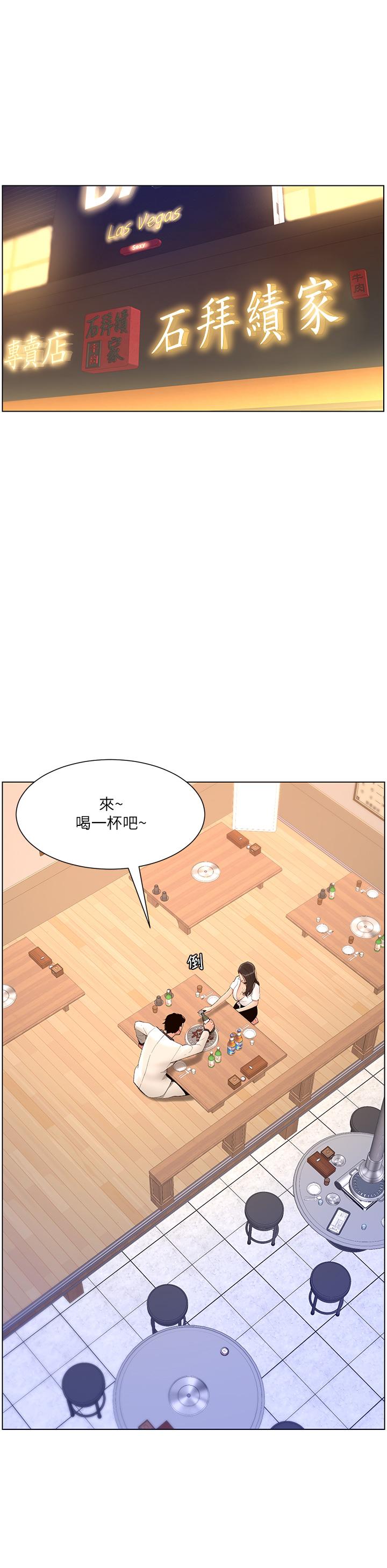 26P - 帝王App