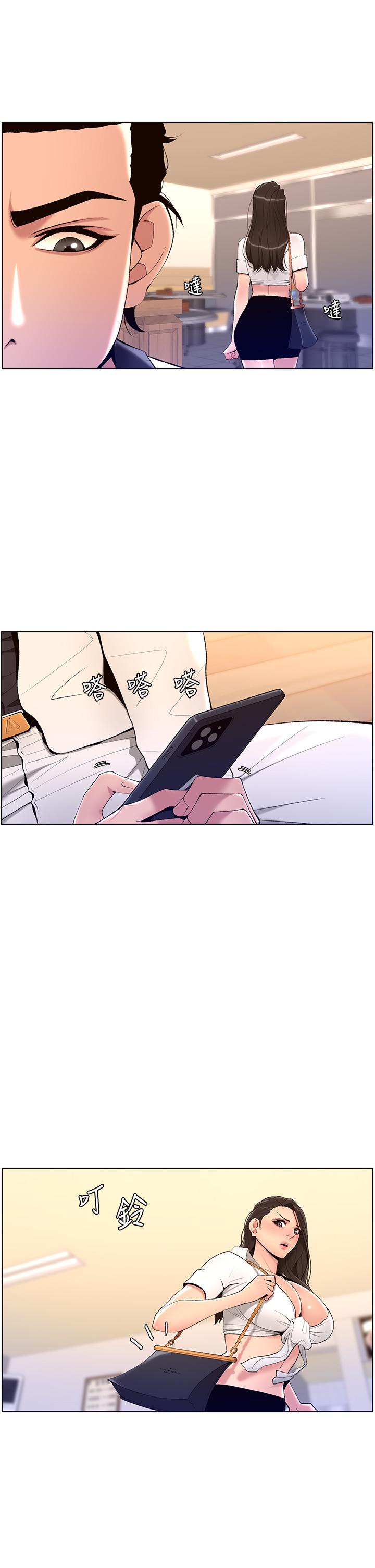 32P - 帝王App