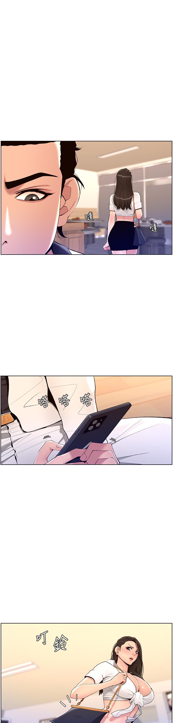 1P - 帝王App