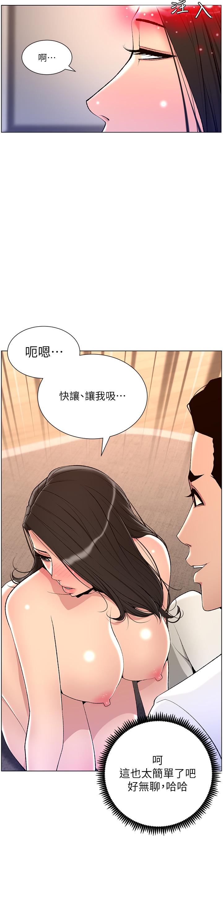 20P - 帝王App