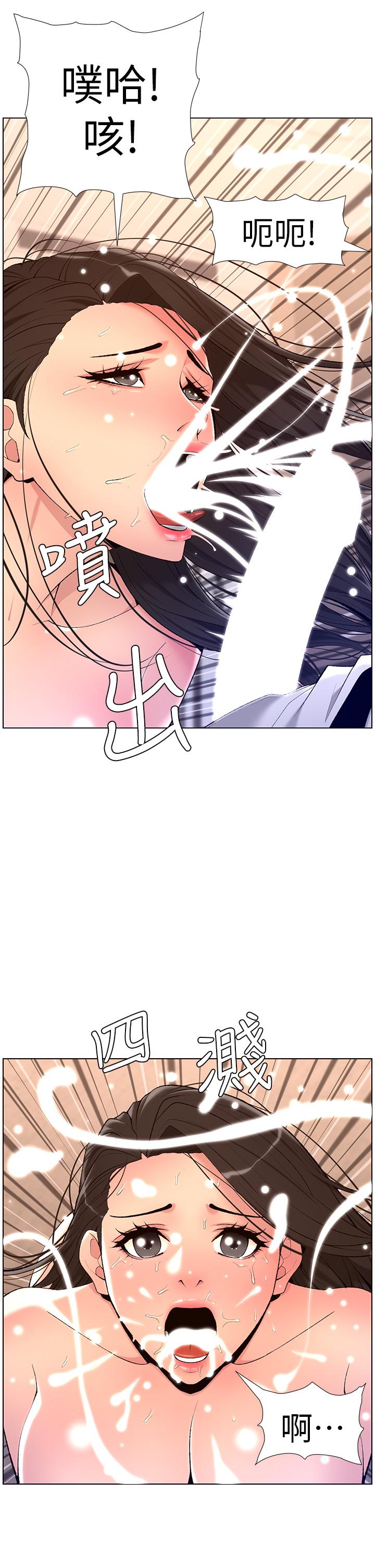 26P - 帝王App
