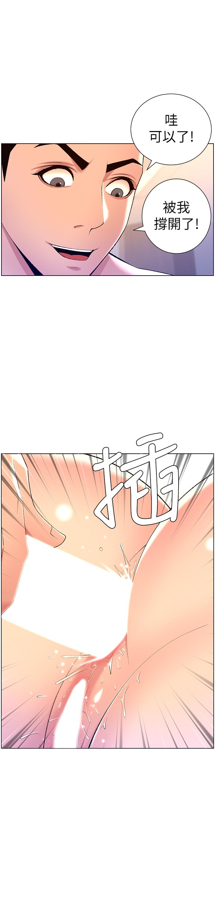 22P - 帝王App