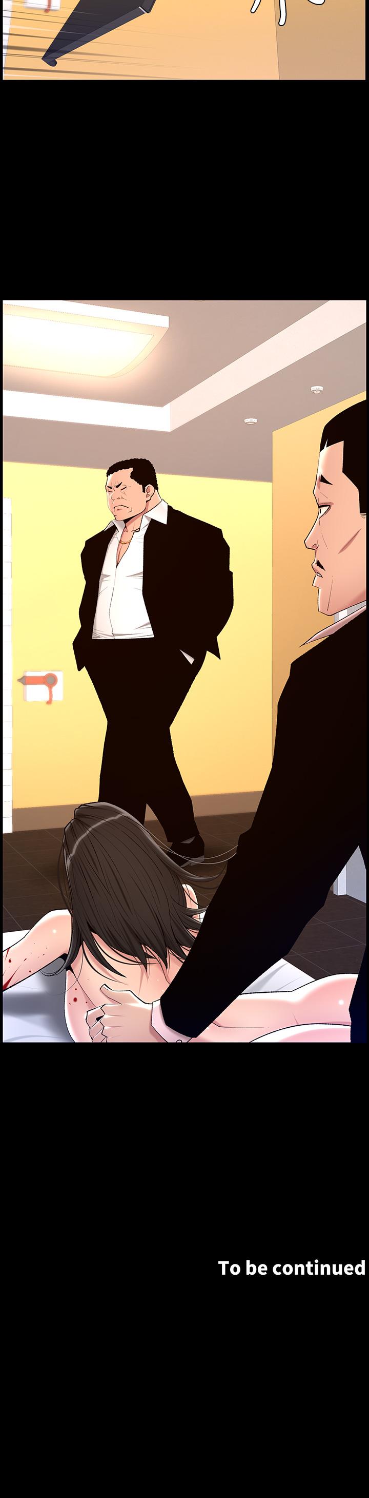 35P - 帝王App