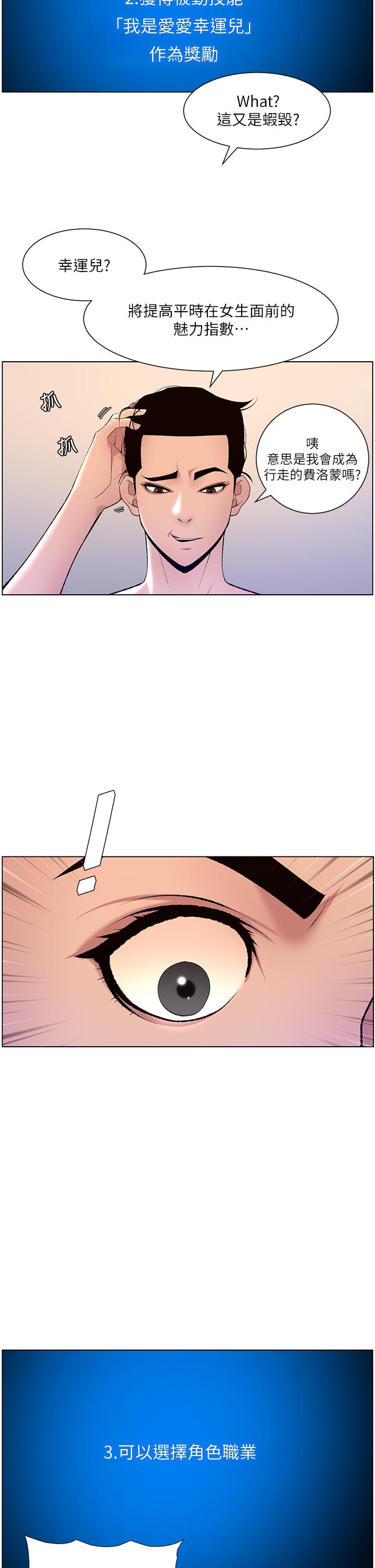 17P - 帝王App