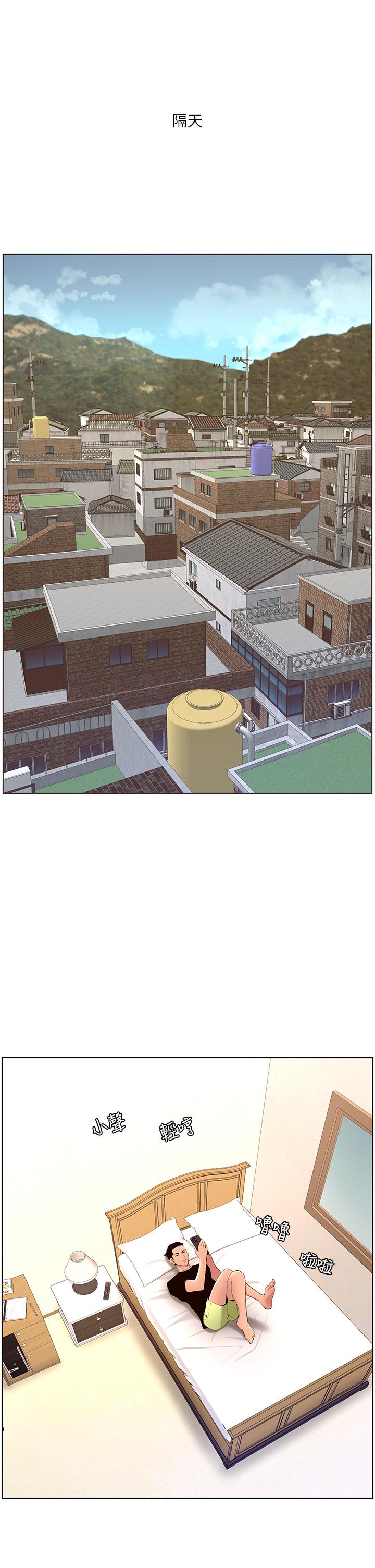 21P - 帝王App