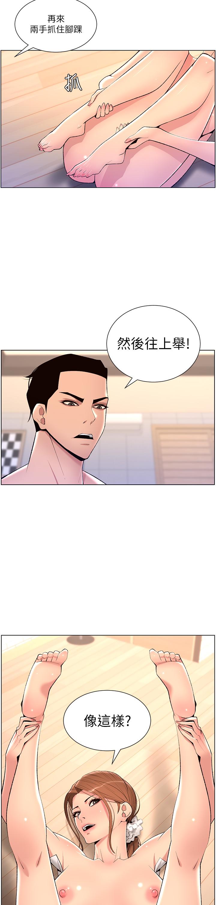 27P - 帝王App