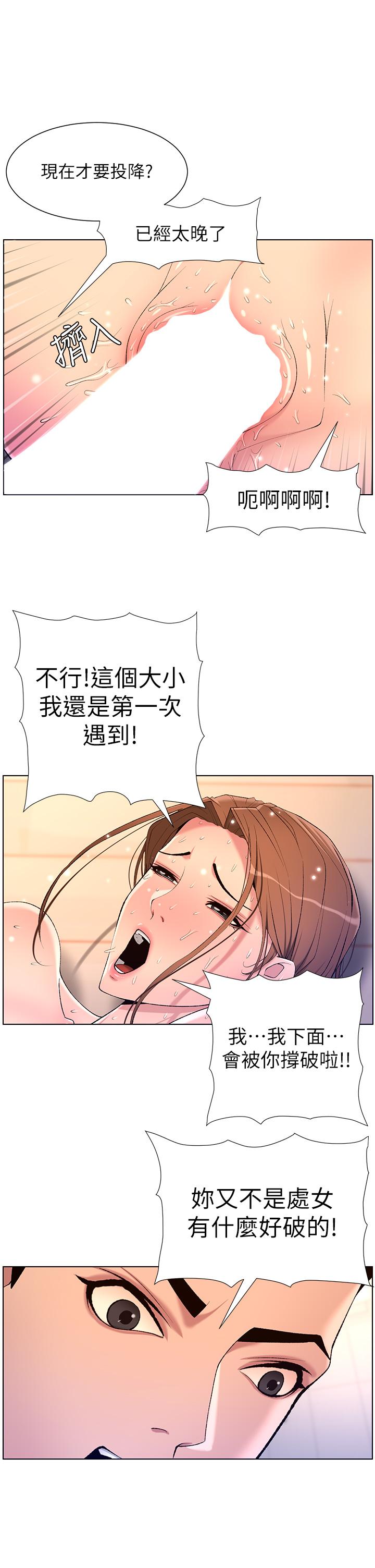 17P - 帝王App