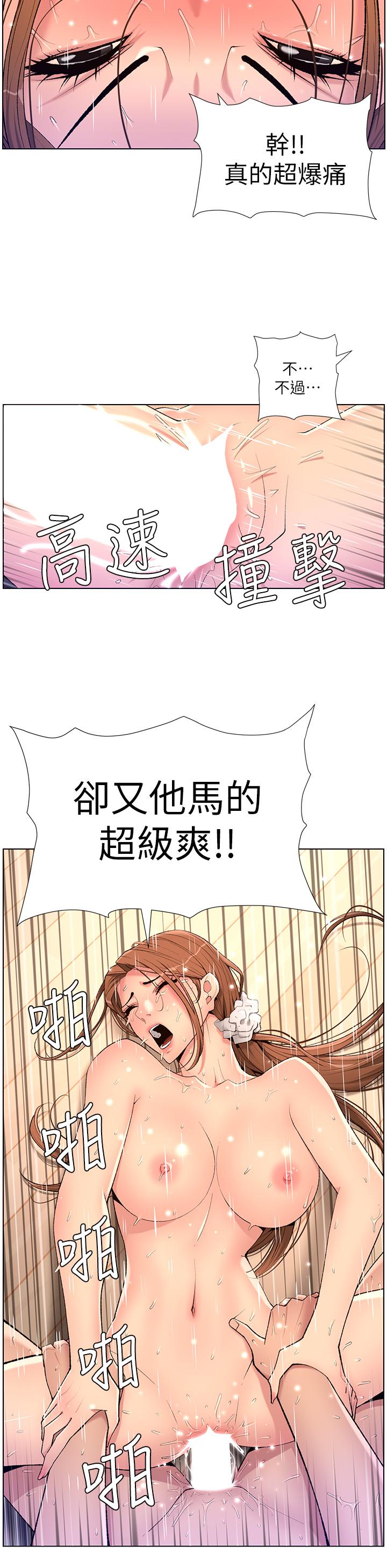 20P - 帝王App