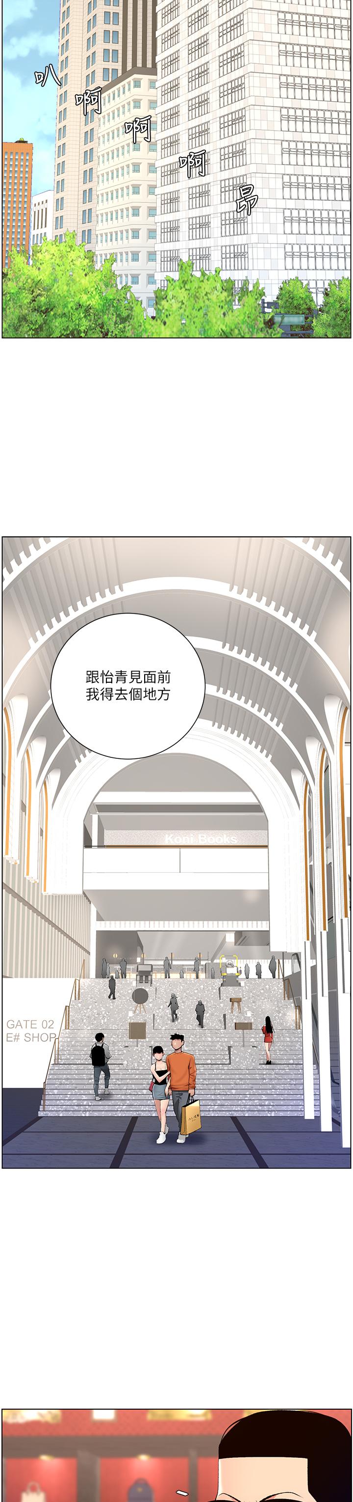 28P - 帝王App