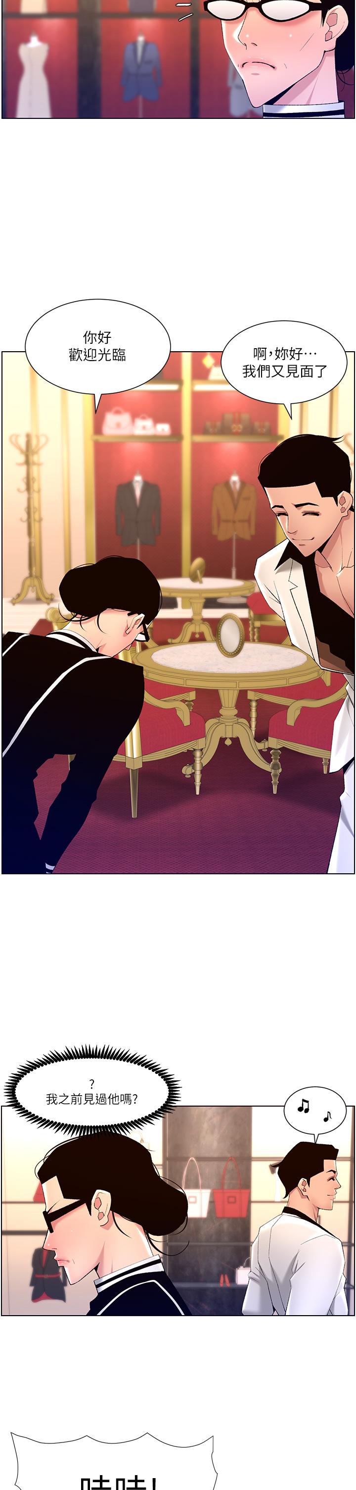 29P - 帝王App