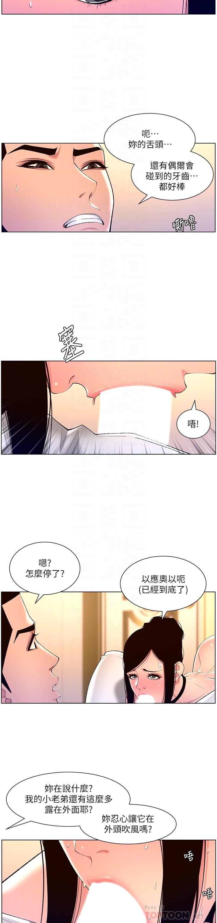 18P - 帝王App