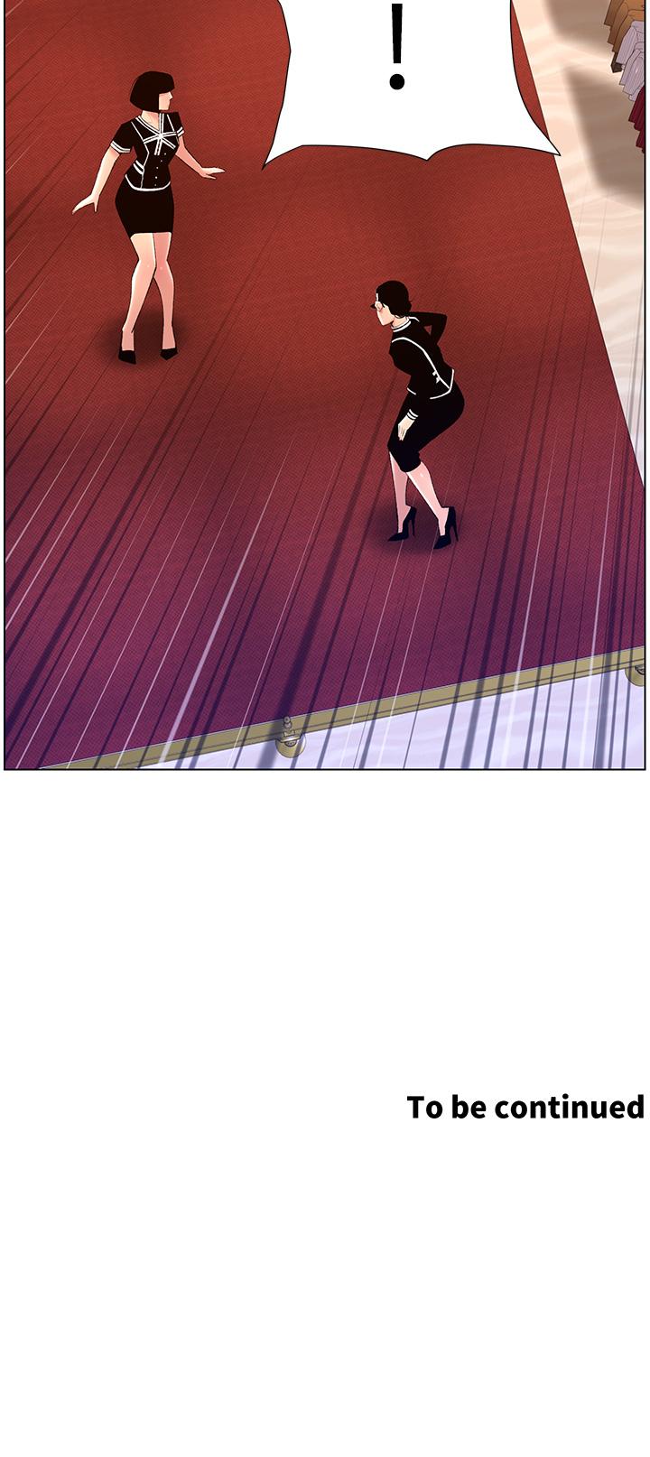 30P - 帝王App