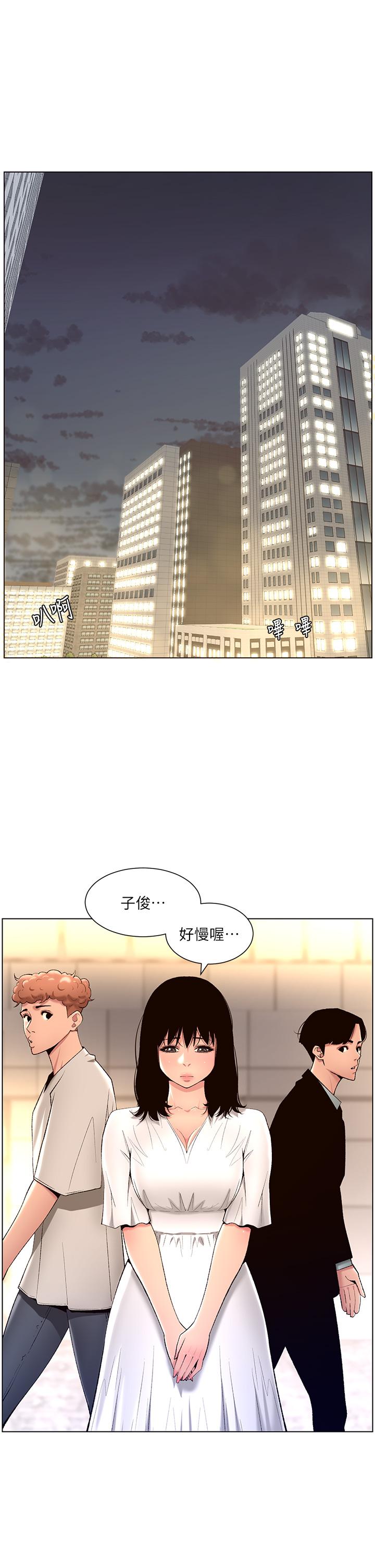 17P - 帝王App