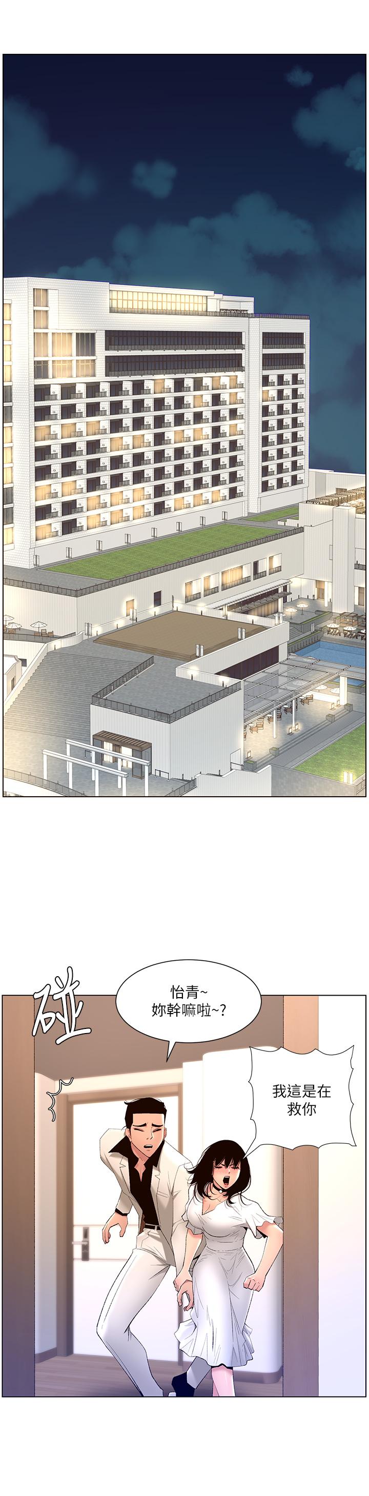 15P - 帝王App