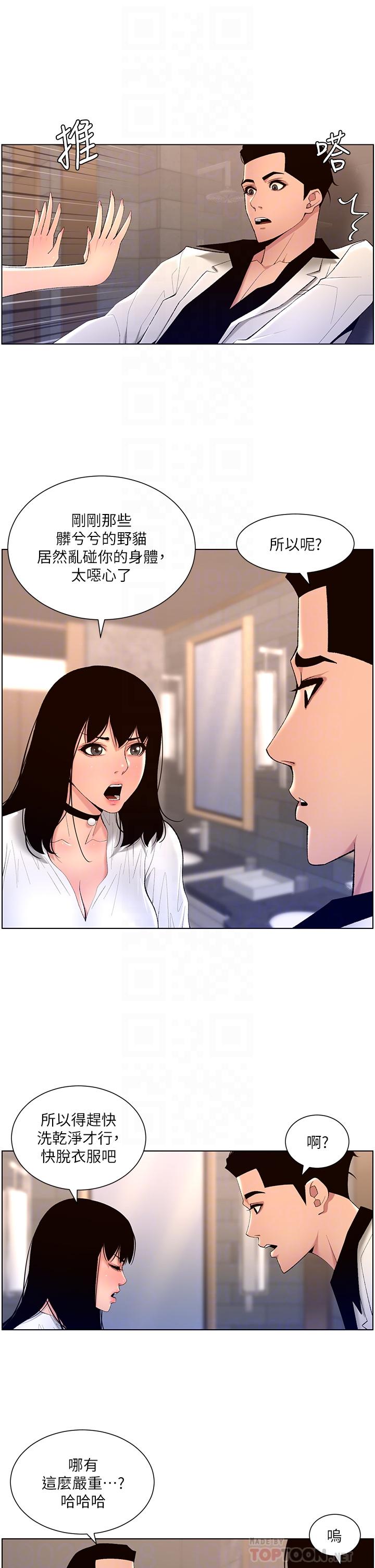 16P - 帝王App