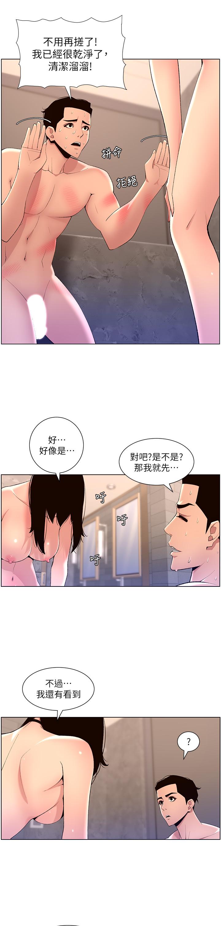 26P - 帝王App