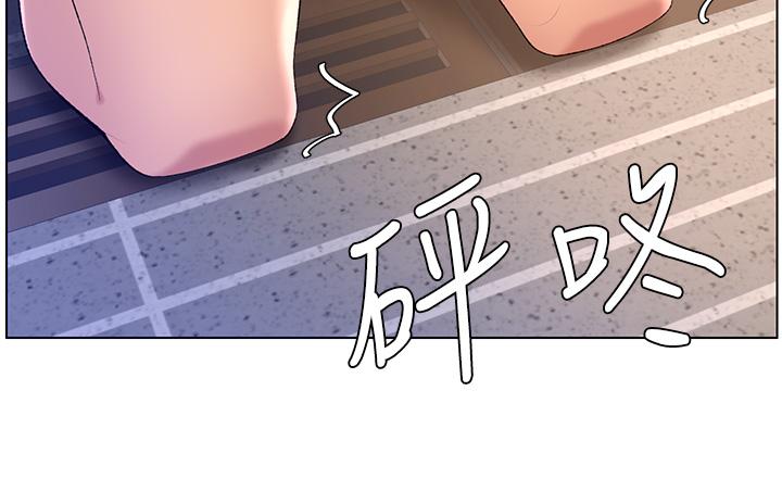 3P - 帝王App