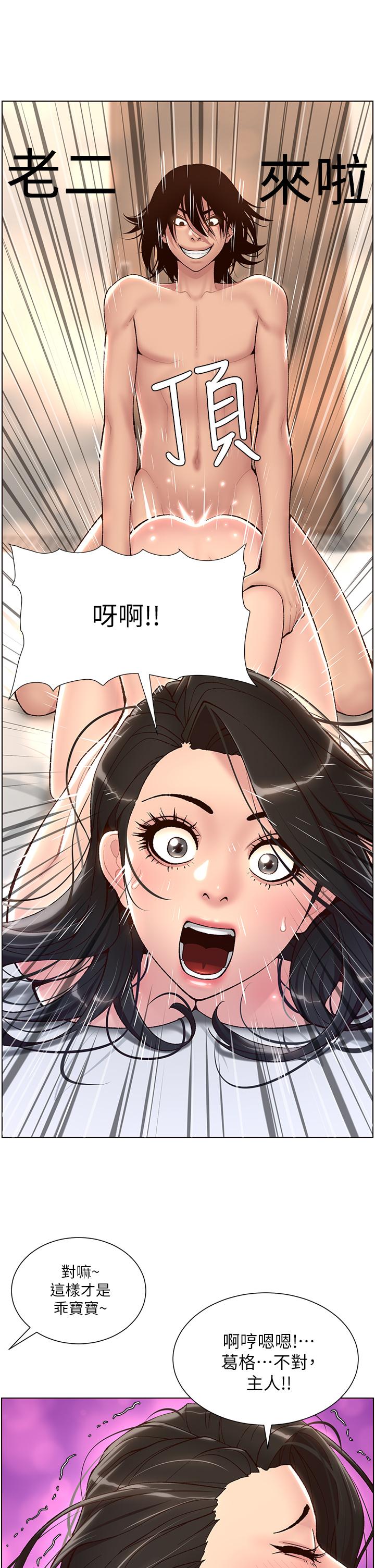17P - 帝王App