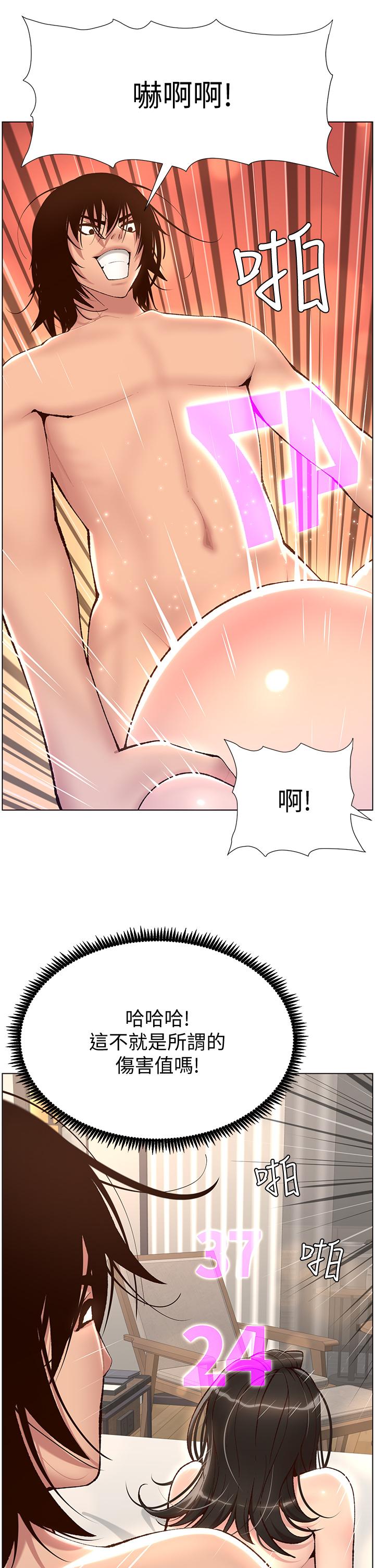 27P - 帝王App
