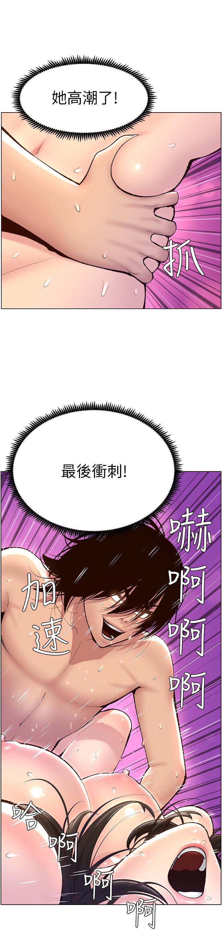 33P - 帝王App