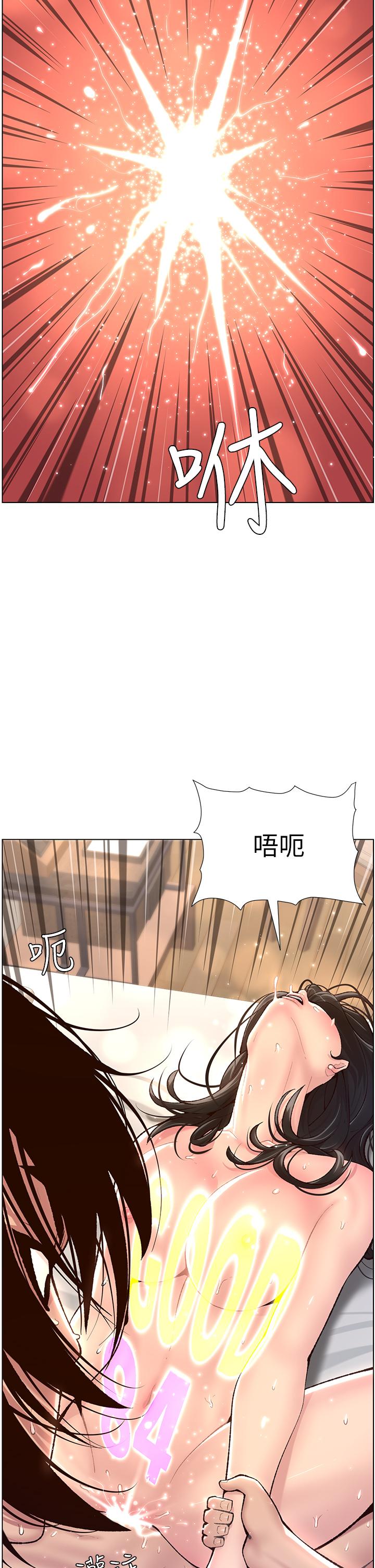 35P - 帝王App