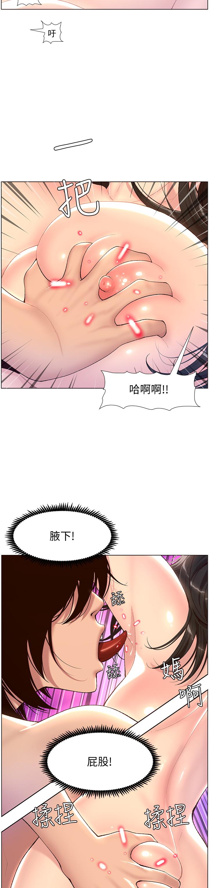 9P - 帝王App
