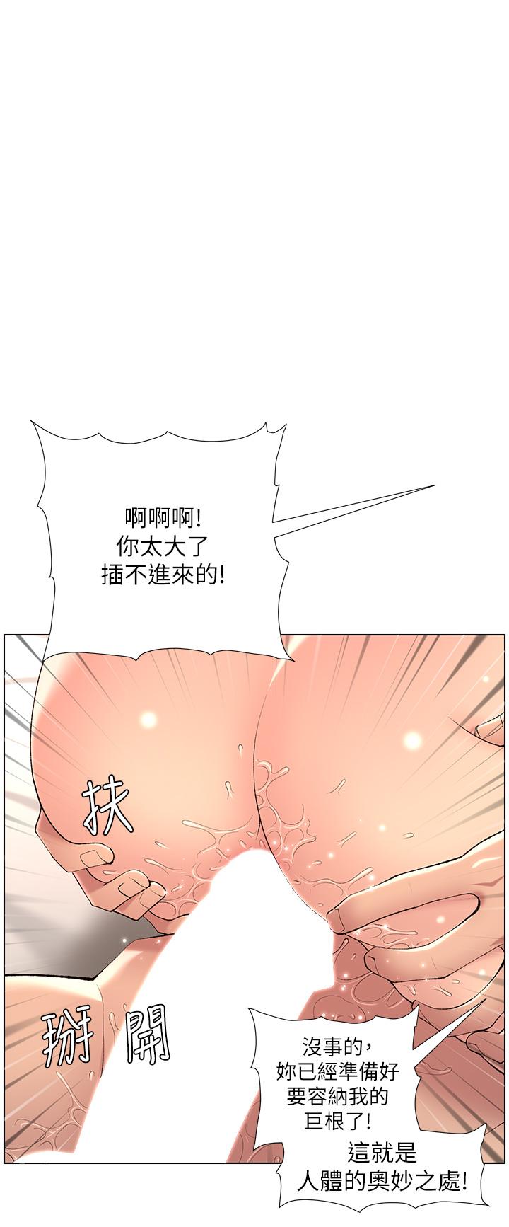 1P - 帝王App