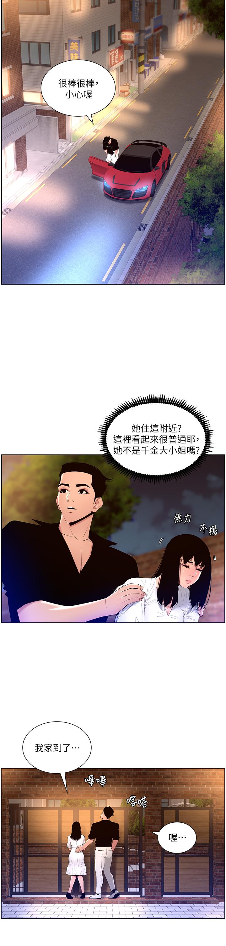 20P - 帝王App