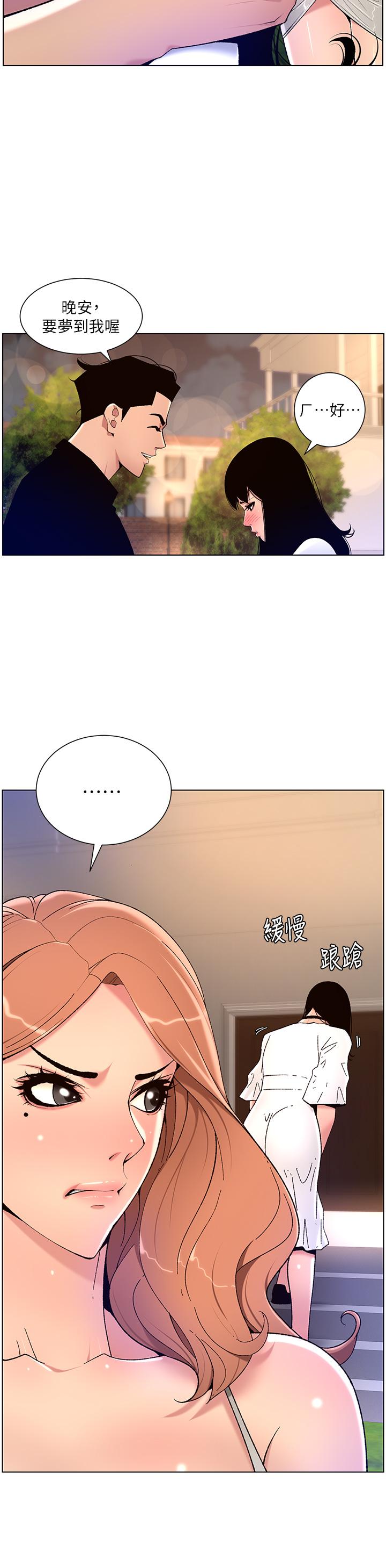26P - 帝王App