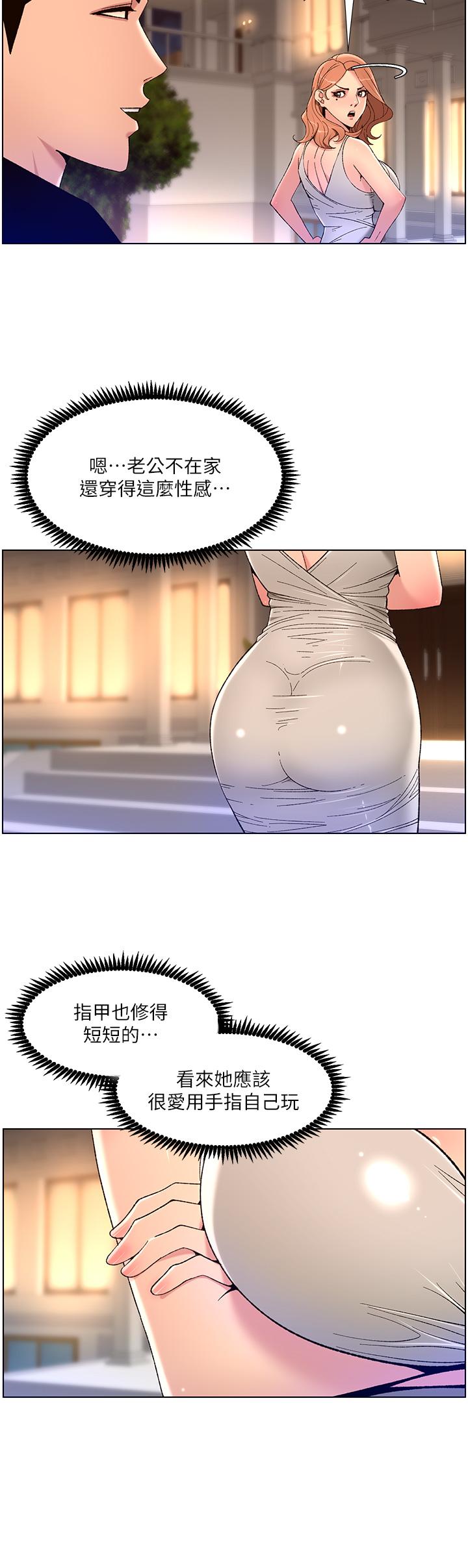 31P - 帝王App