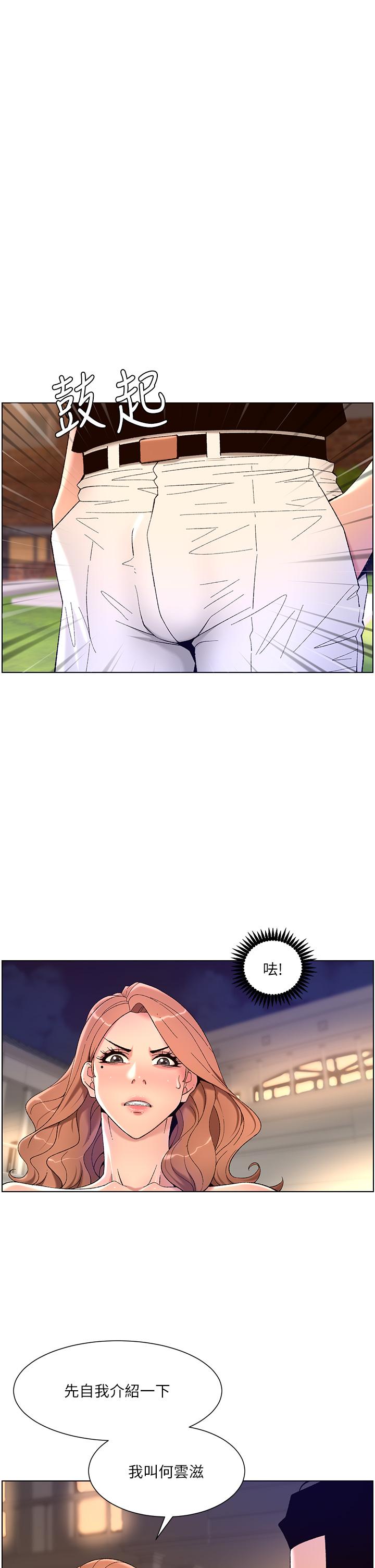 1P - 帝王App