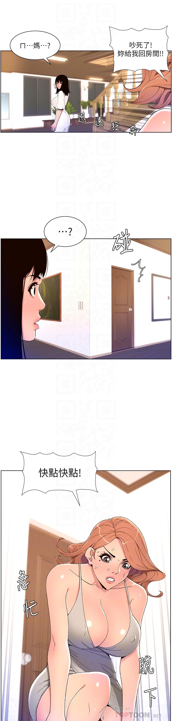 18P - 帝王App