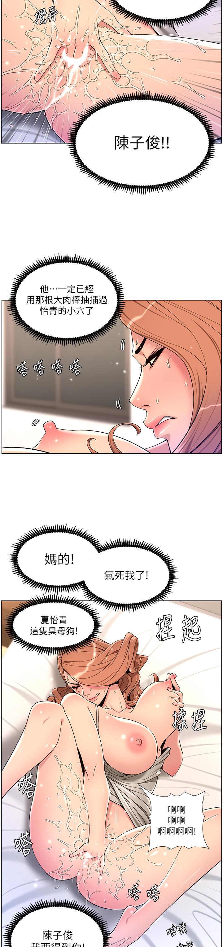 20P - 帝王App