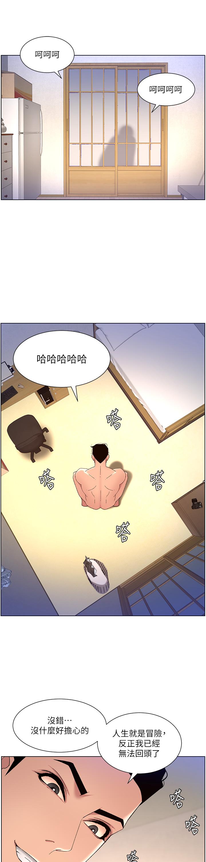 23P - 帝王App