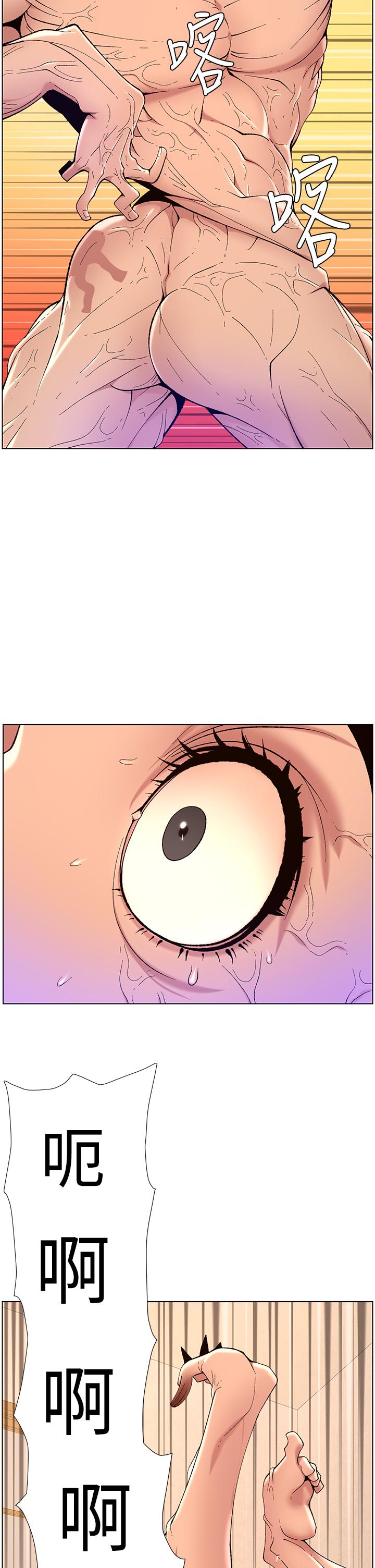 29P - 帝王App