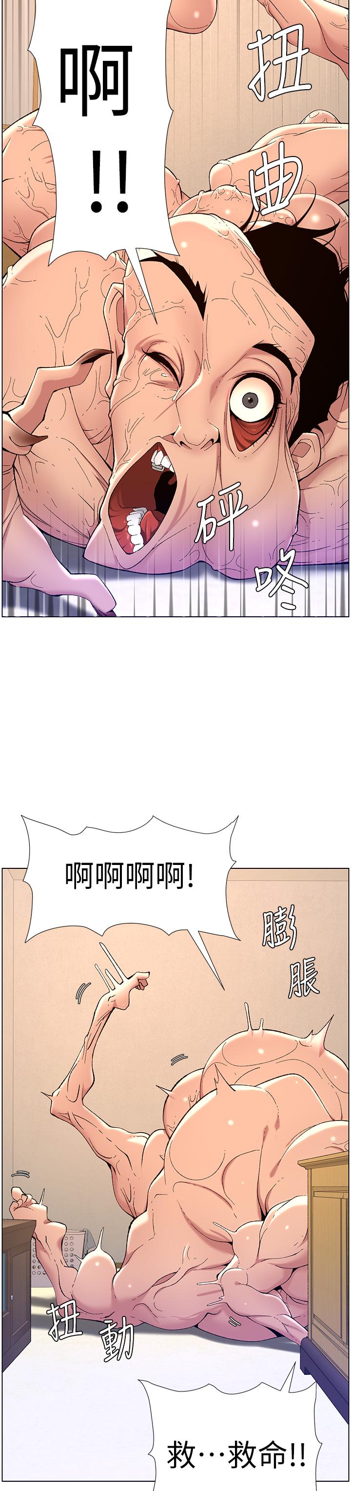 30P - 帝王App