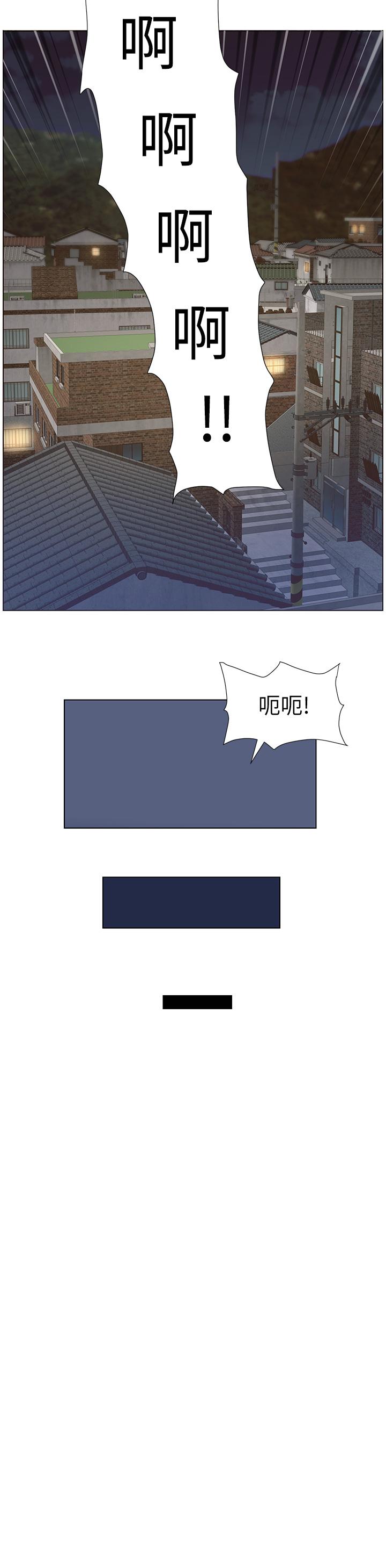 32P - 帝王App
