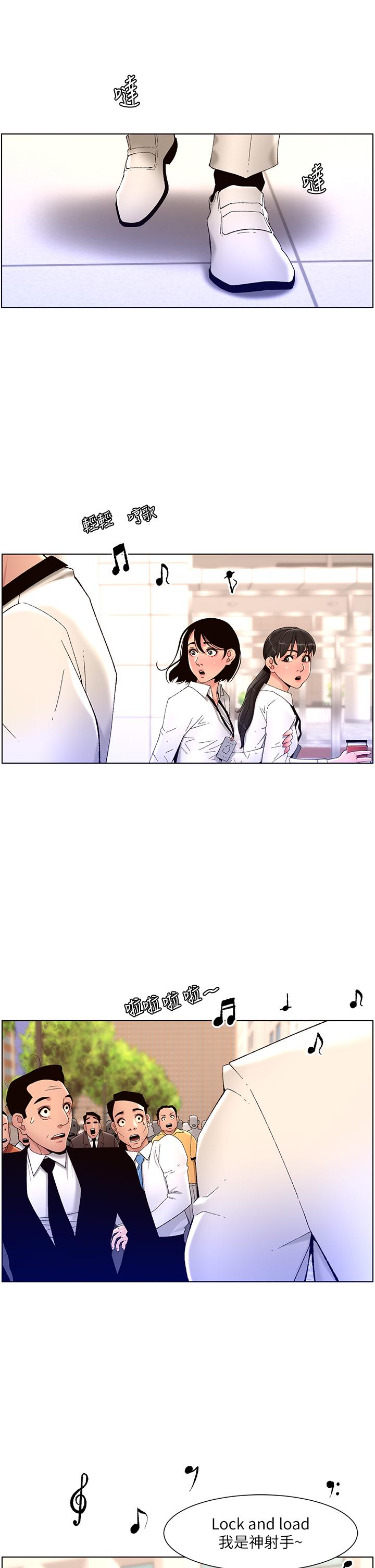 34P - 帝王App