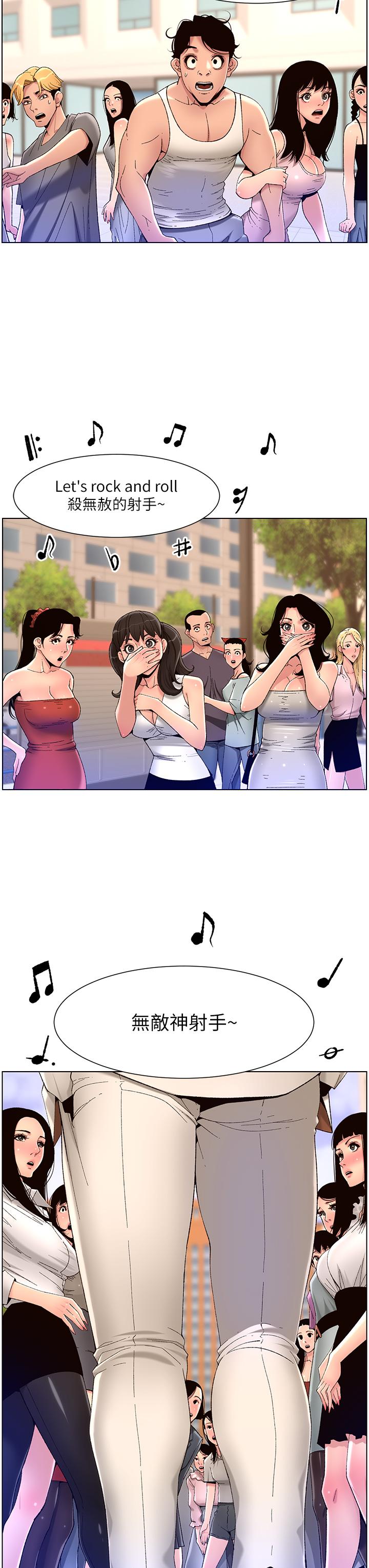 35P - 帝王App