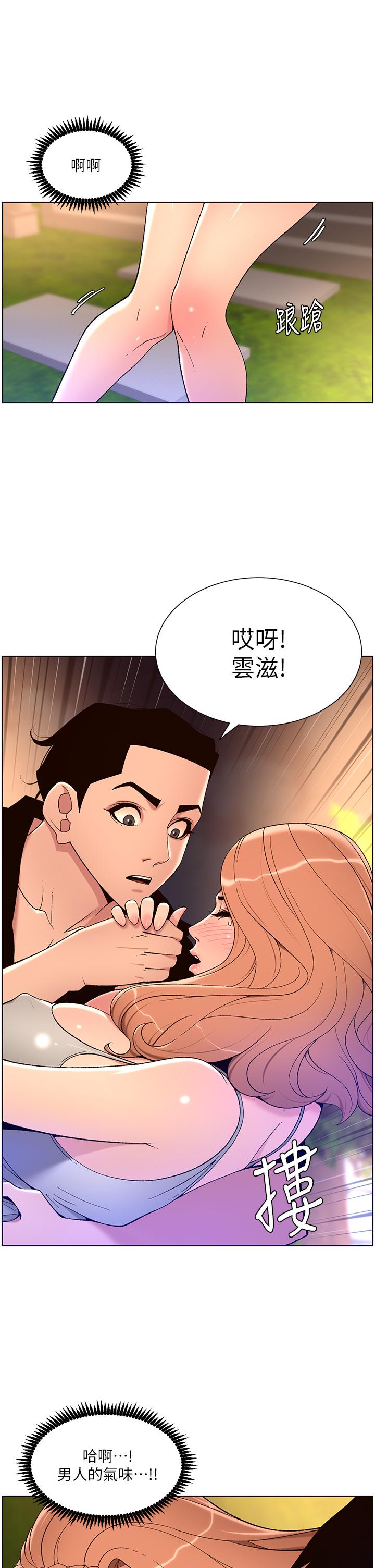 9P - 帝王App
