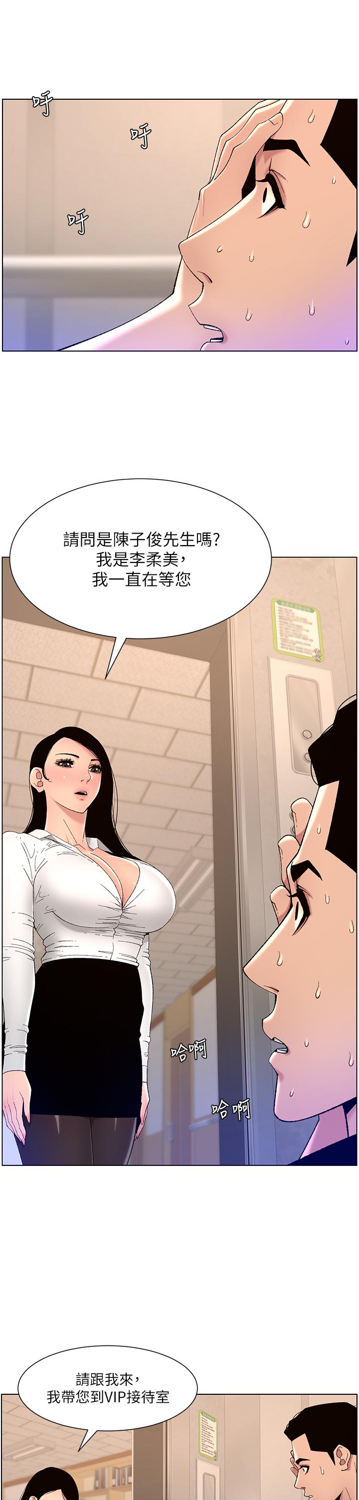 13P - 帝王App