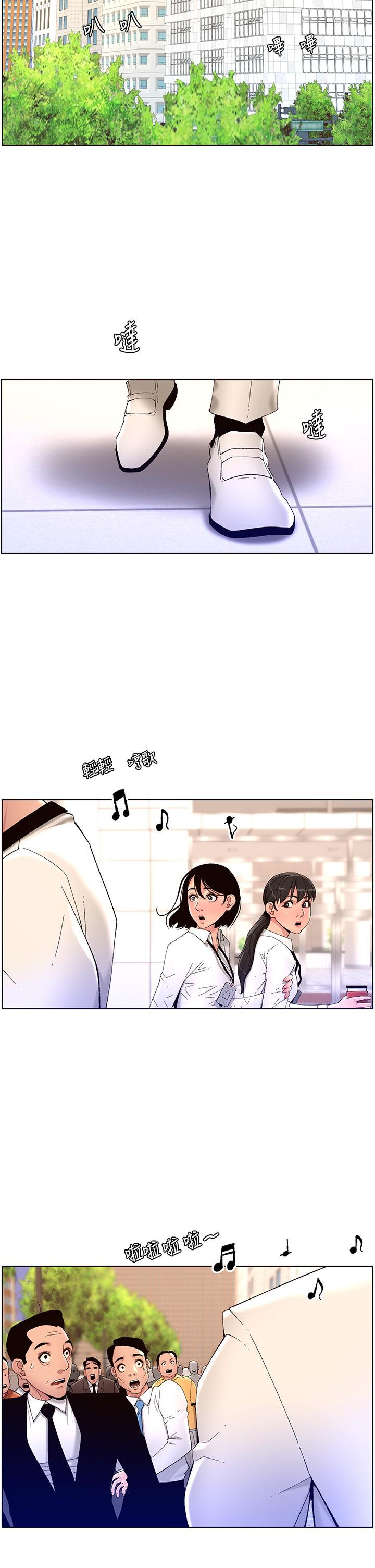 2P - 帝王App