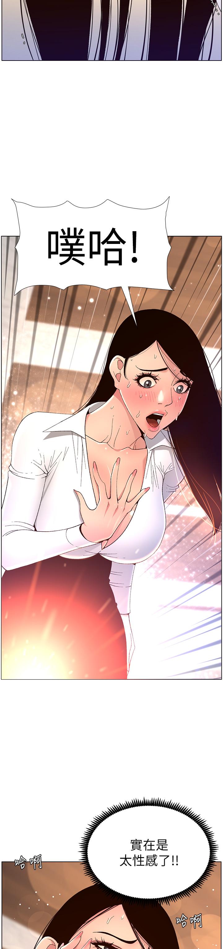 30P - 帝王App
