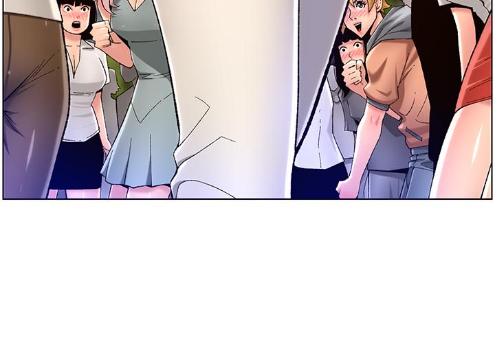 5P - 帝王App