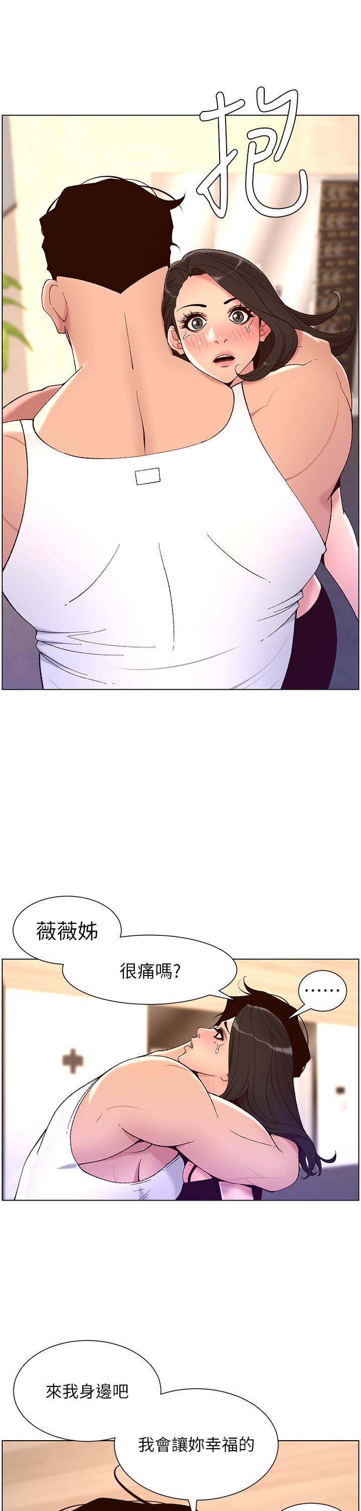 21P - 帝王App