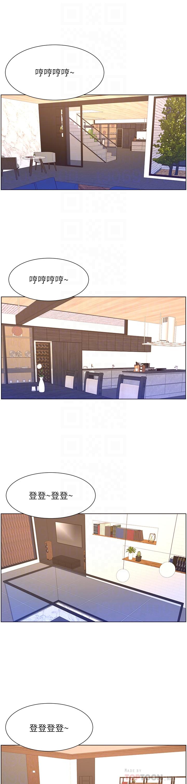 6P - 帝王App