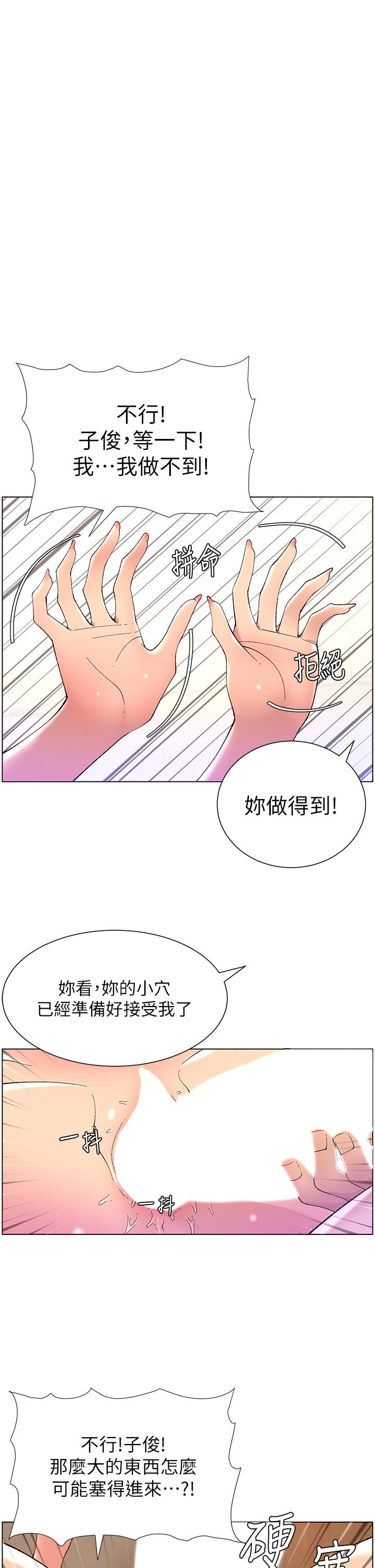1P - 帝王App
