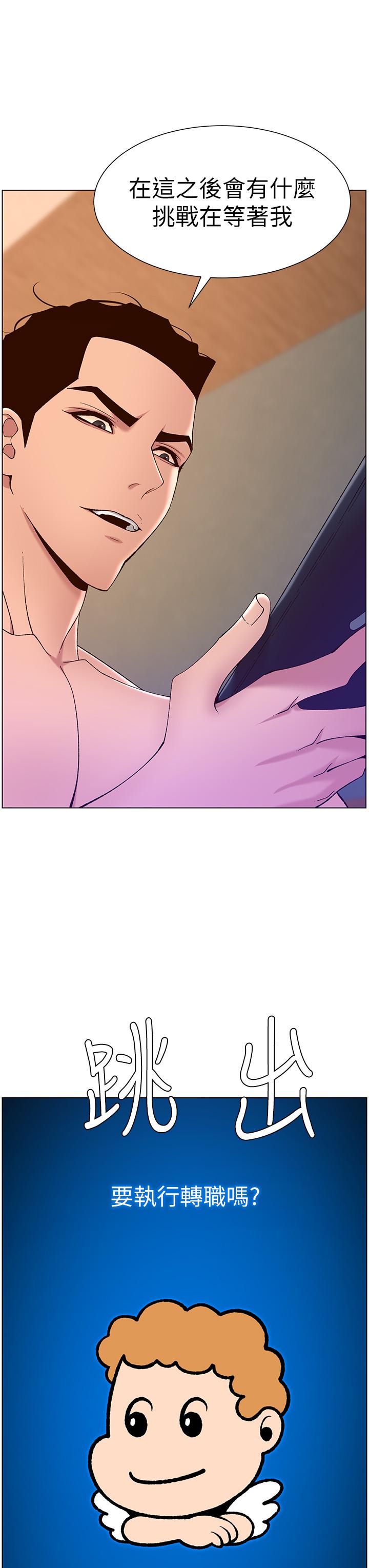 29P - 帝王App
